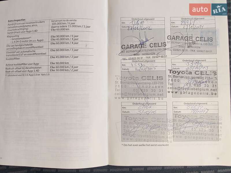 Седан Toyota Avensis 2011 в Івано-Франківську