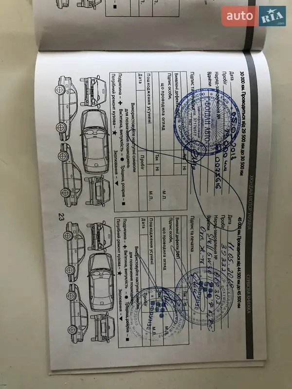 Седан Toyota Avensis 2011 в Черновцах документ