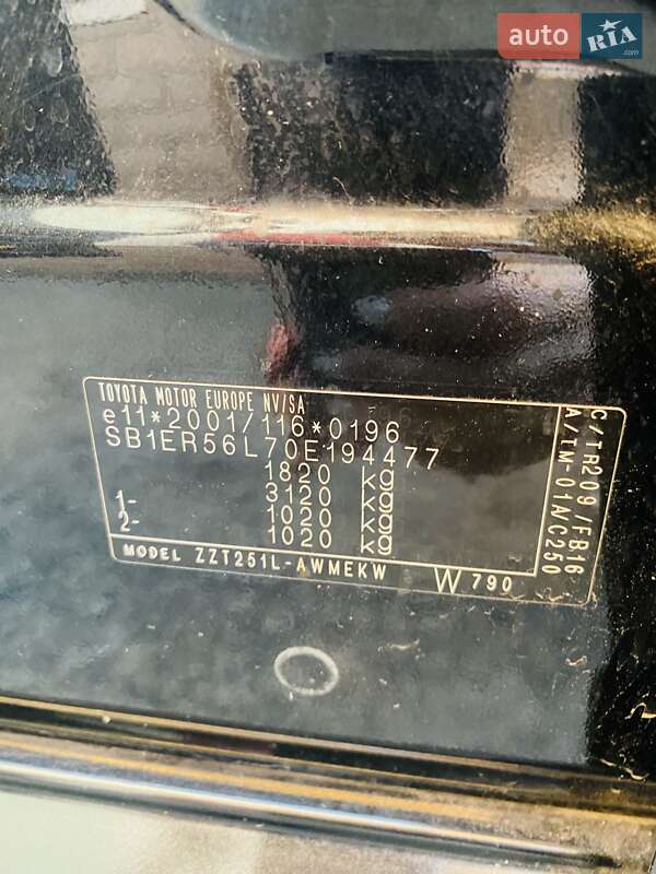 Универсал Toyota Avensis 2007 в Андреевке