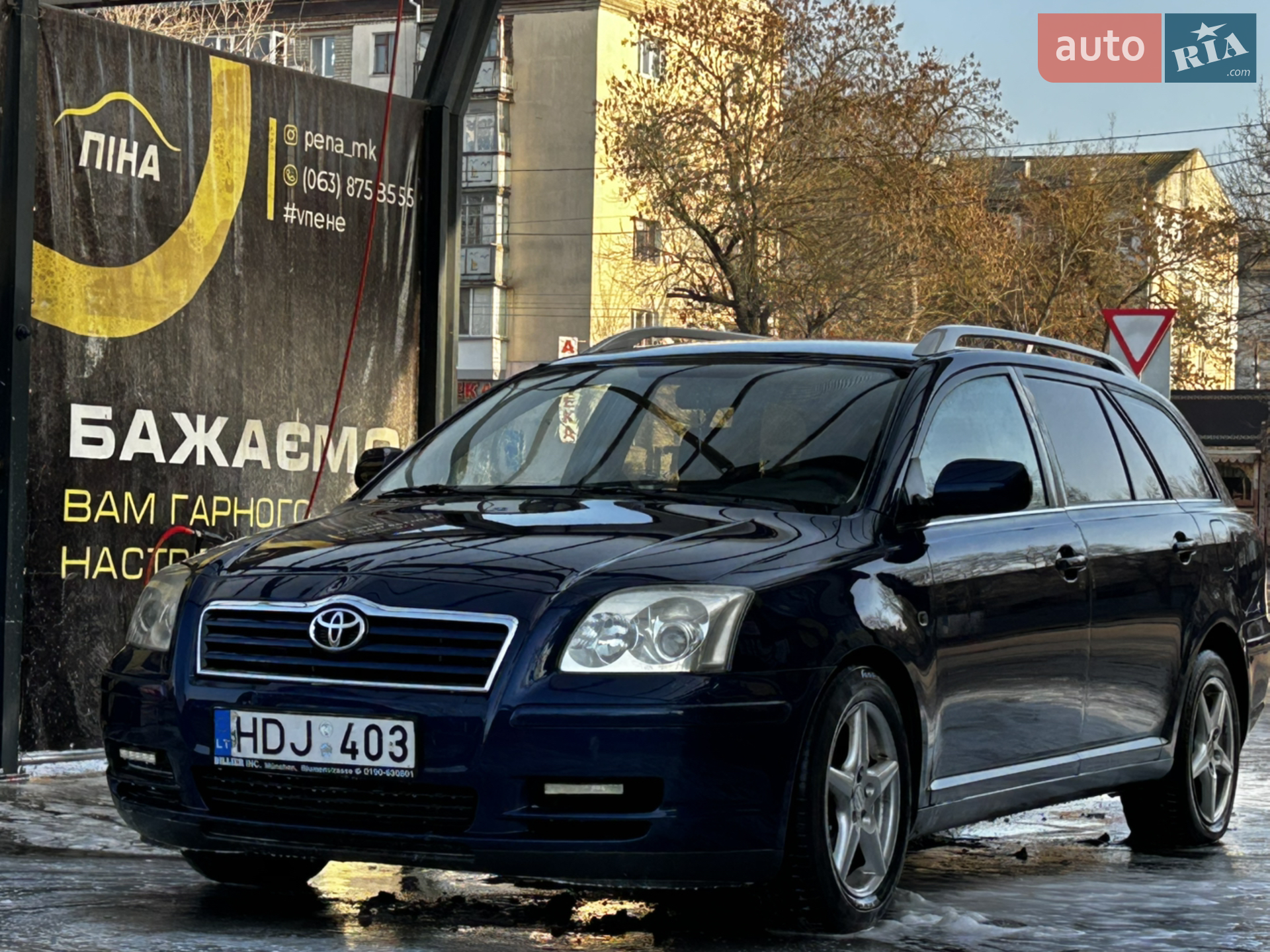 Toyota Avensis 2005