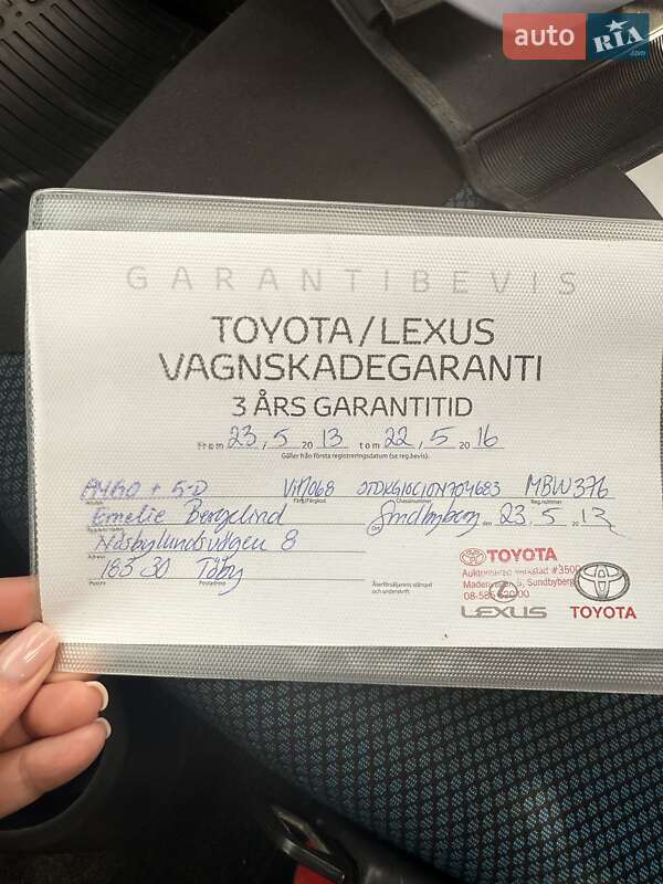 Хэтчбек Toyota Aygo 2013 в Прилуках