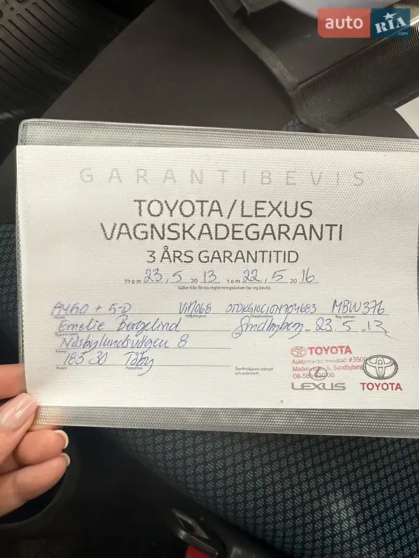 Хэтчбек Toyota Aygo 2013 в Прилуках документ