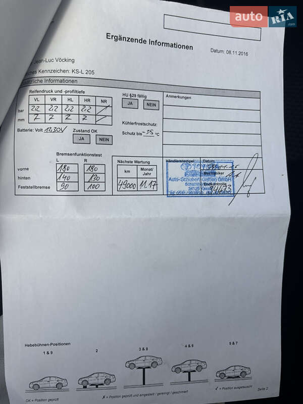 Хэтчбек Toyota Aygo 2014 в Львове