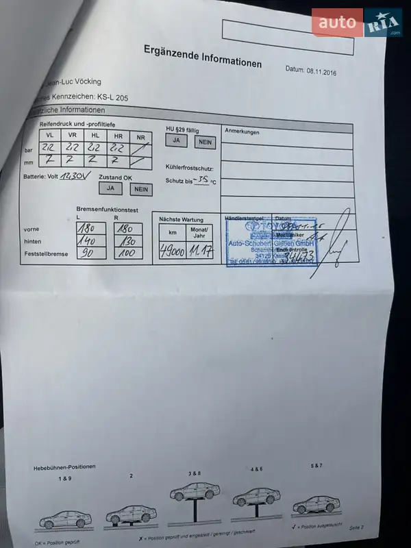 Хэтчбек Toyota Aygo 2014 в Львове документ