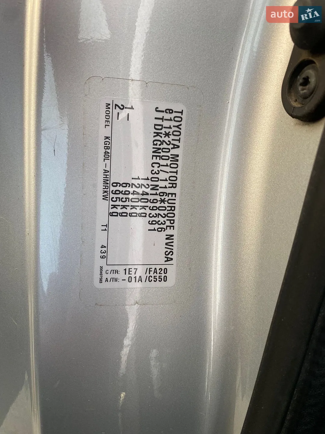2016 Toyota Aygo - мініатюра 26