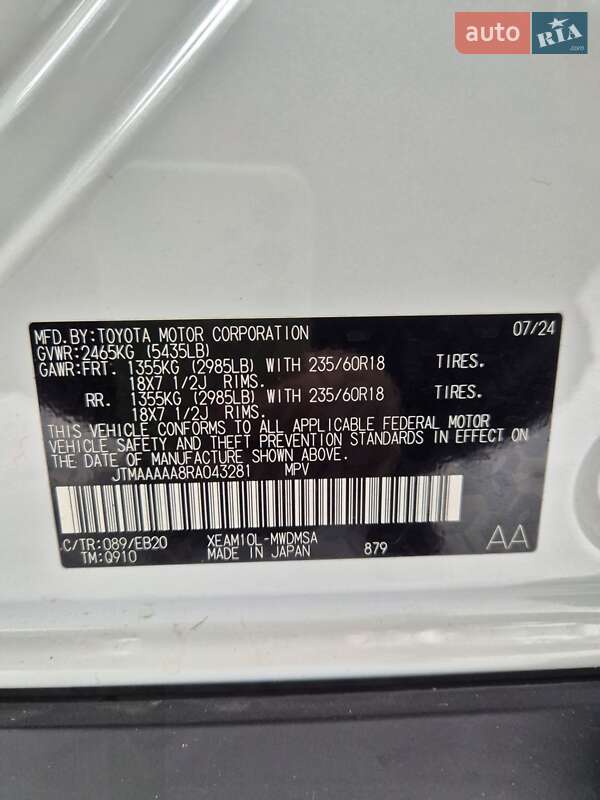 Позашляховик / Кросовер Toyota bZ4X 2024 в Києві