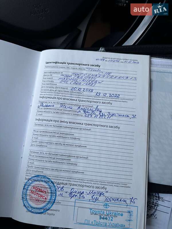 Внедорожник / Кроссовер Toyota C-HR 2019 в Черновцах фото 27 Внедорожник / Кроссовер Toyota C-HR 2019 в Черновцах