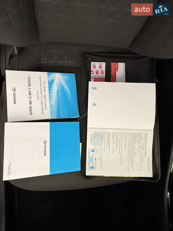 Внедорожник / Кроссовер Toyota C-HR 2020 в Харькове документ 2 фото Внедорожник / Кроссовер Toyota C-HR 2020 в Харькове документ
