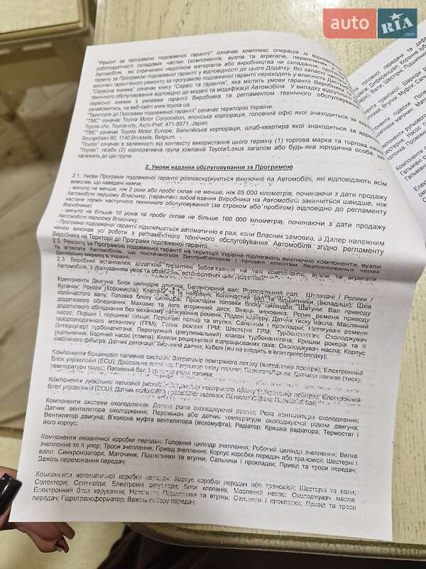 Позашляховик / Кросовер Toyota C-HR 2020 в Богородчанах