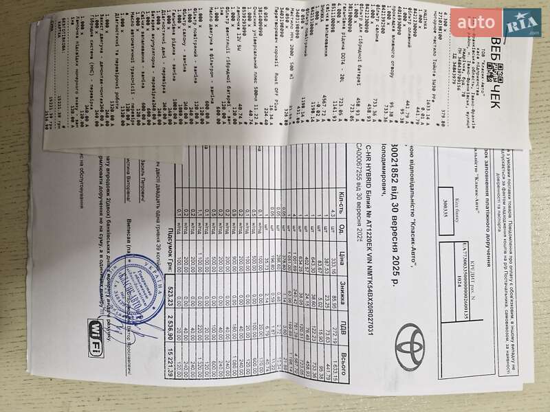 Позашляховик / Кросовер Toyota C-HR 2020 в Богородчанах