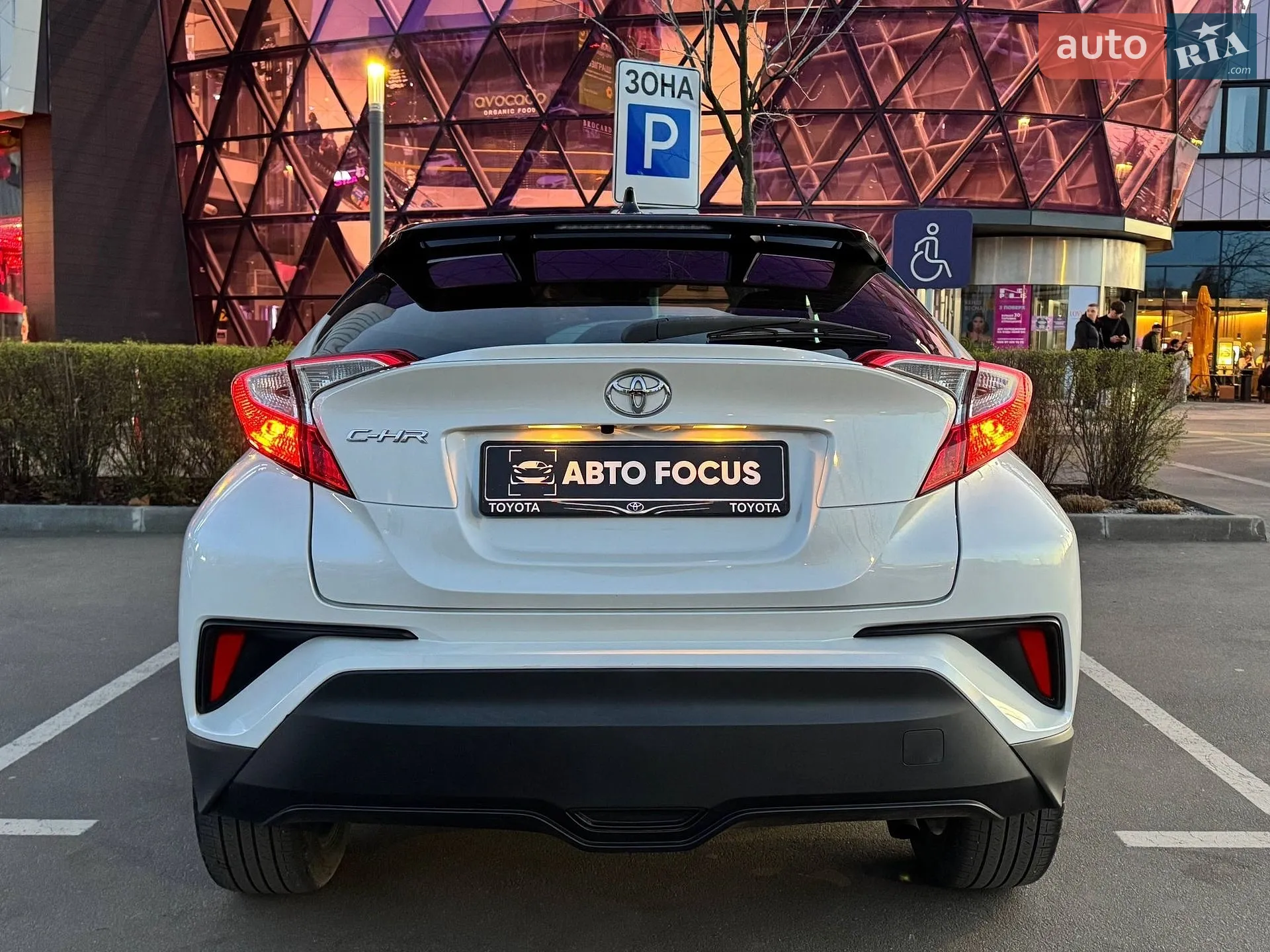 2020 Toyota C-HR - мініатюра 7