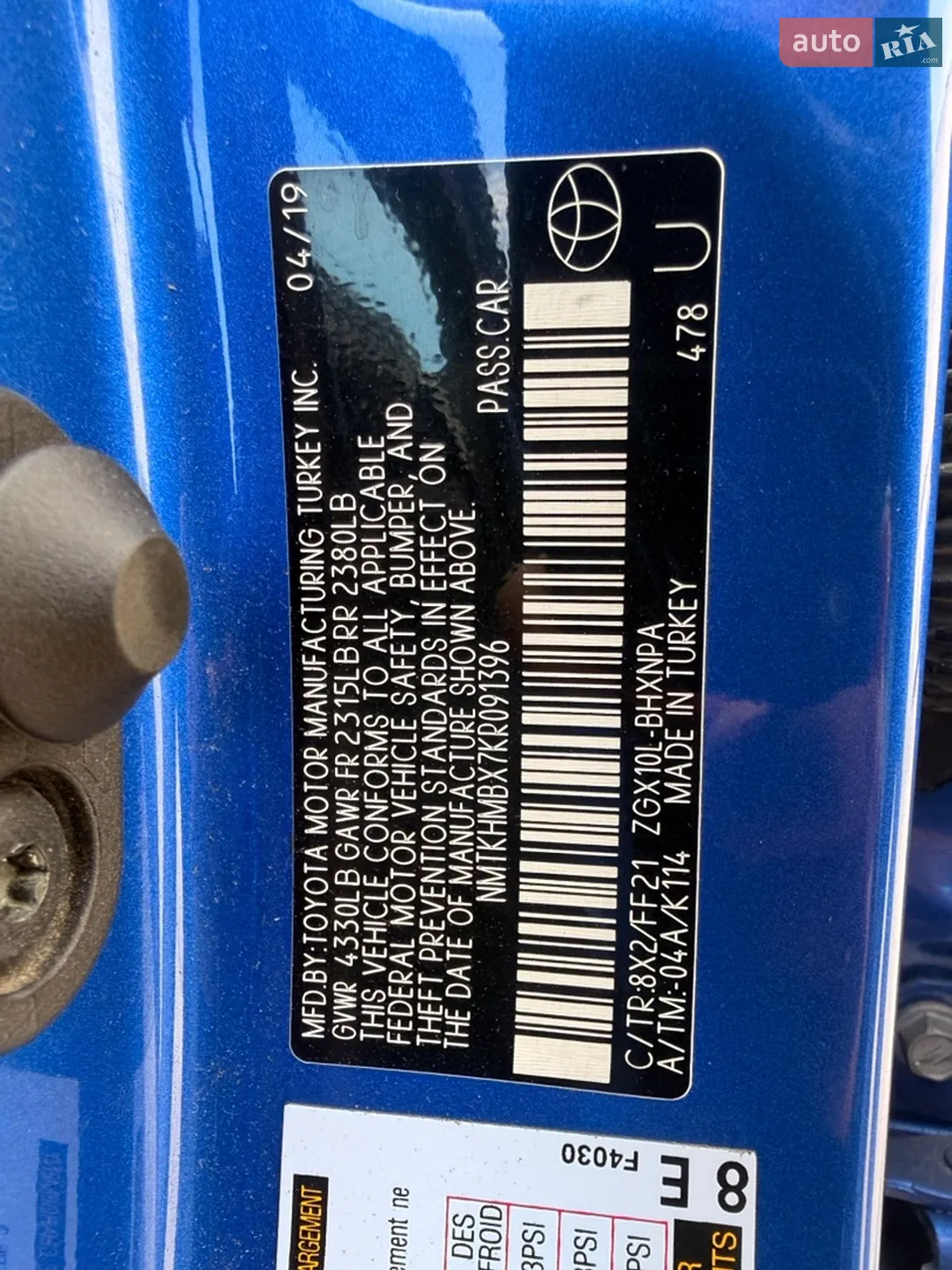 2019 Toyota C-HR - мініатюра 13