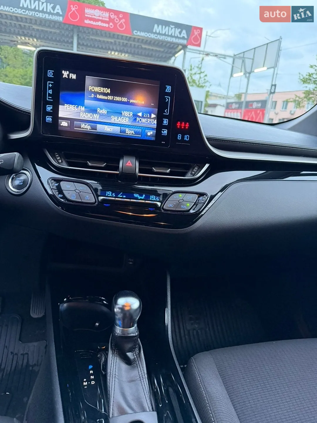 2018 Toyota C-HR - мініатюра 15