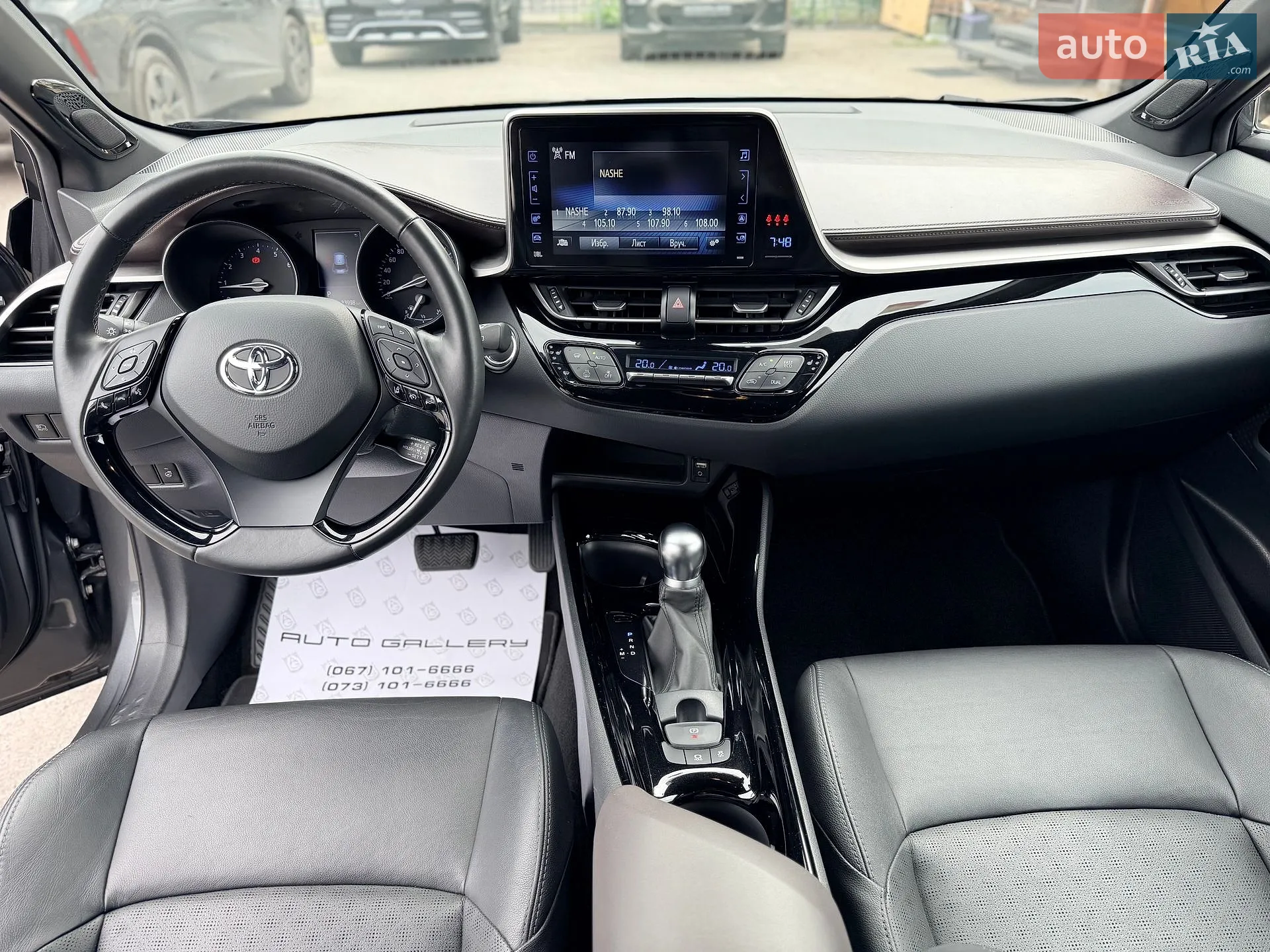2019 Toyota C-HR - мініатюра 29