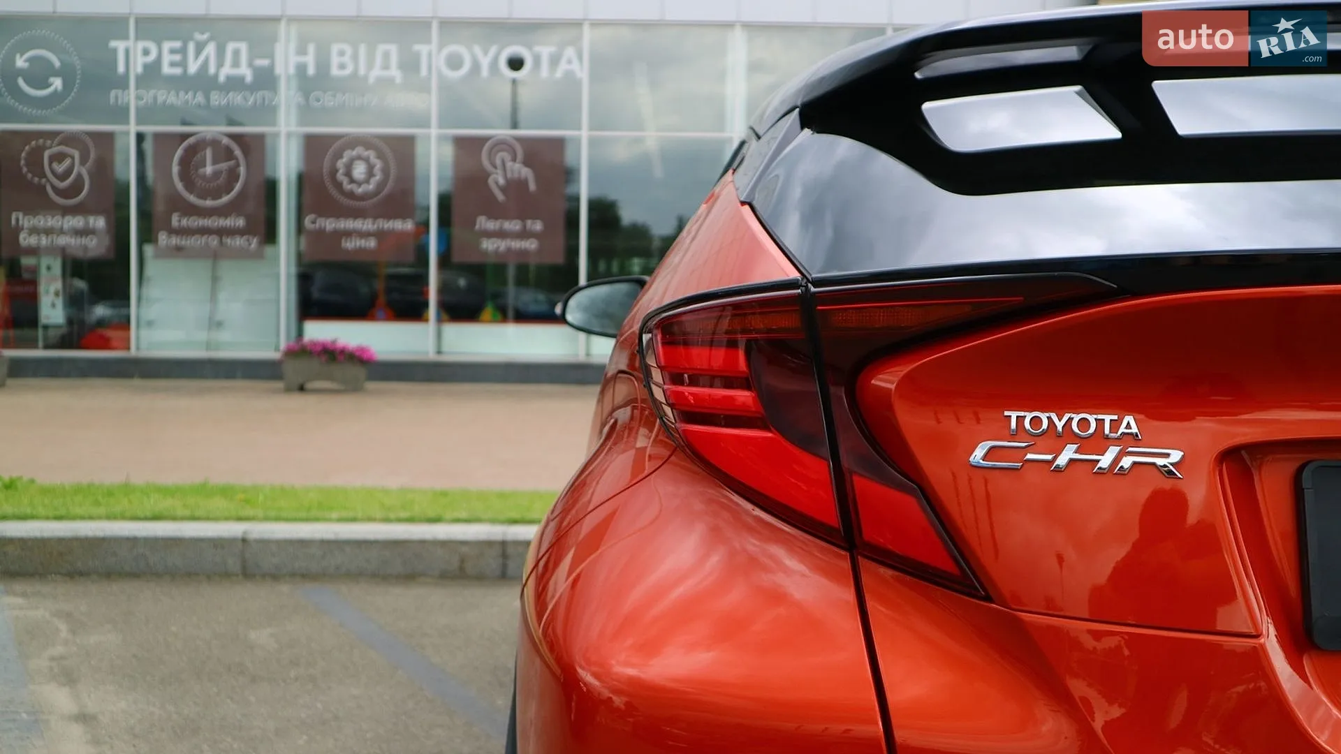 2020 Toyota C-HR - мініатюра 27