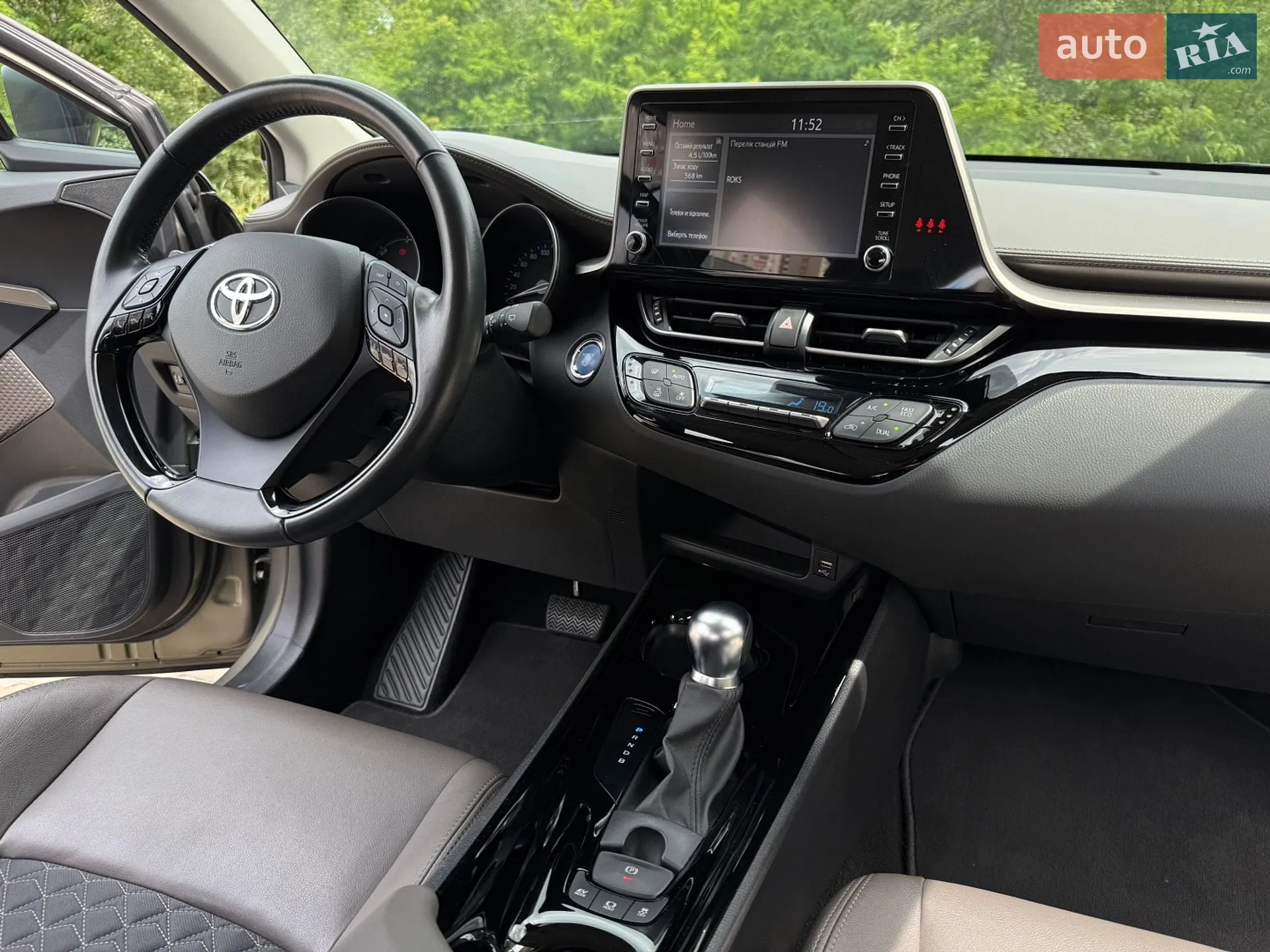 2021 Toyota C-HR - мініатюра 28