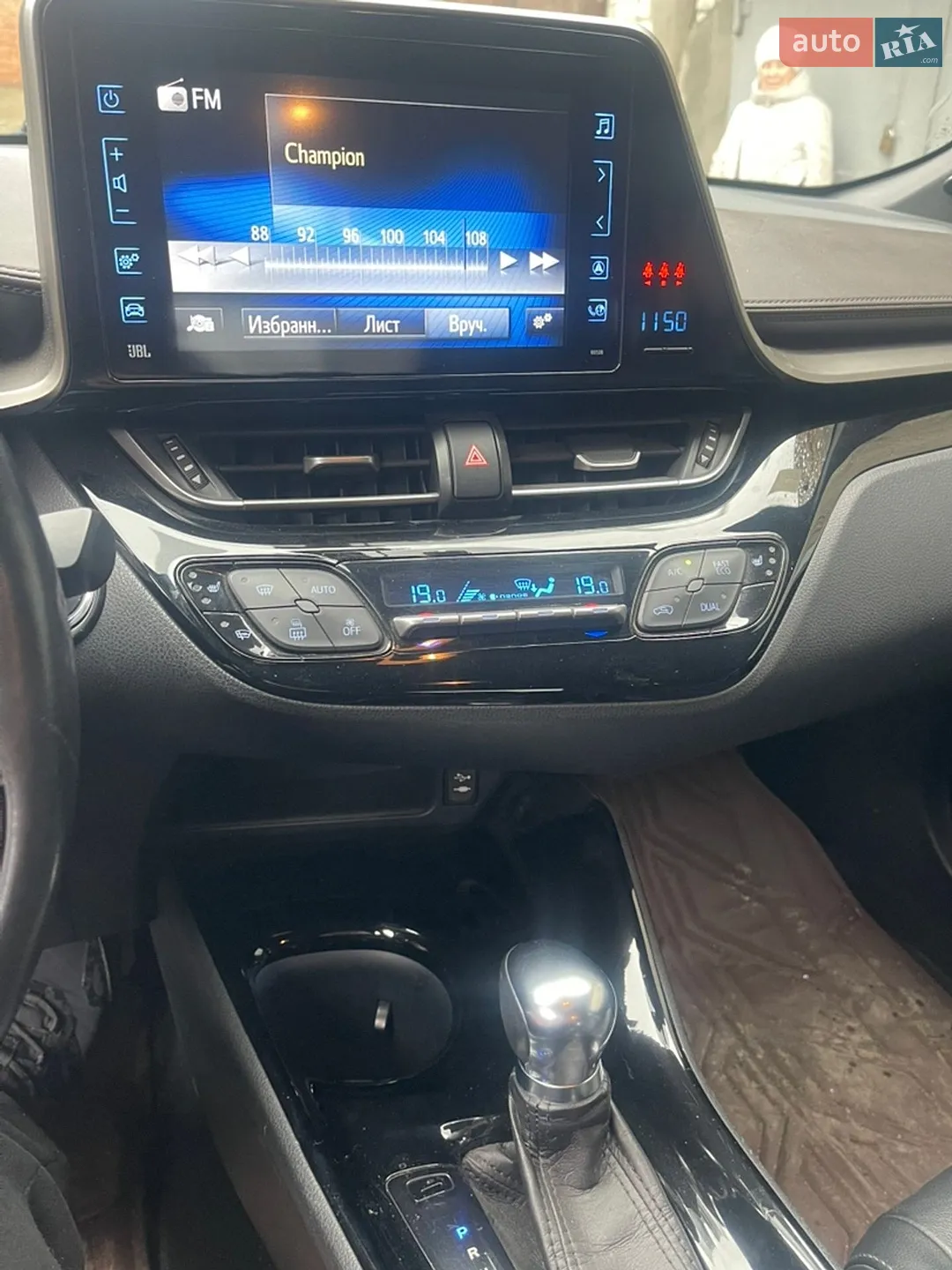 2017 Toyota C-HR - мініатюра 9