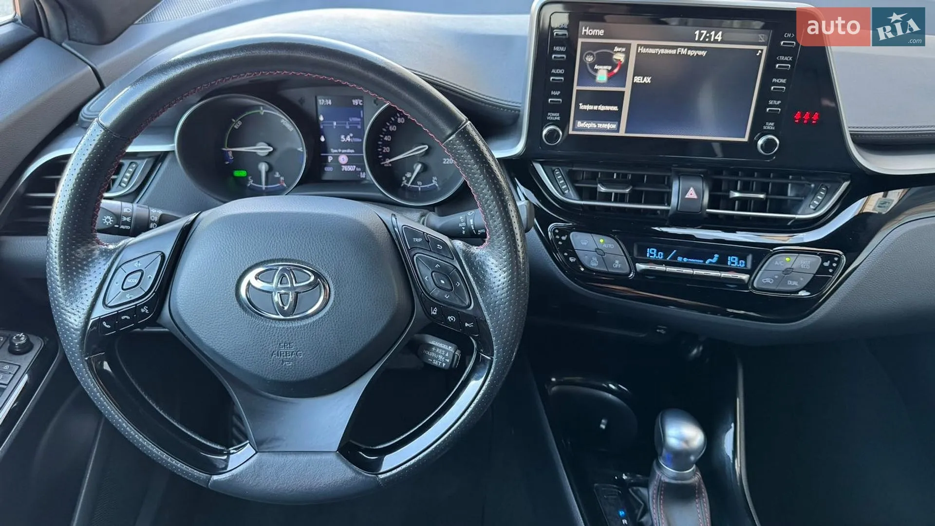 2021 Toyota C-HR - мініатюра 9
