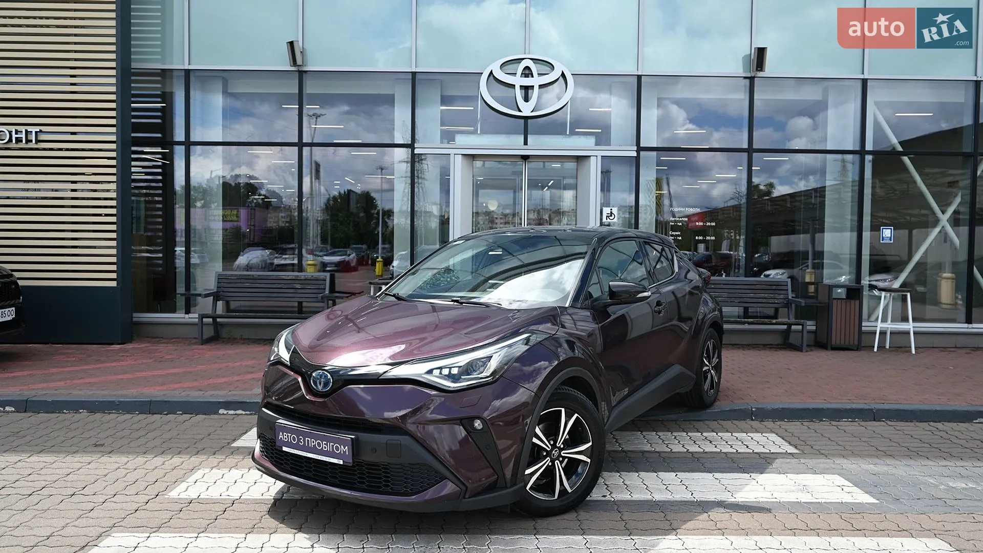 2022 Toyota C-HR - фото 1