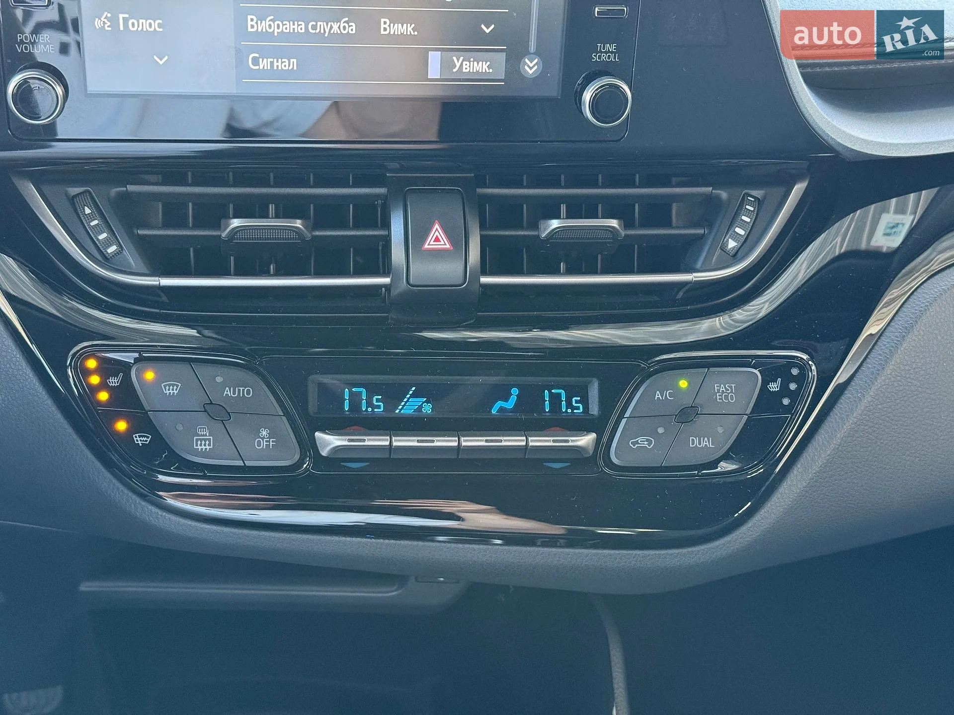 2021 Toyota C-HR - мініатюра 35