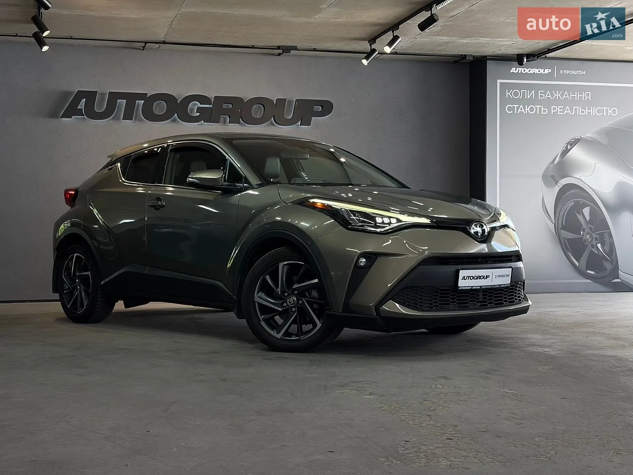 2020 Toyota C-HR - мініатюра 35