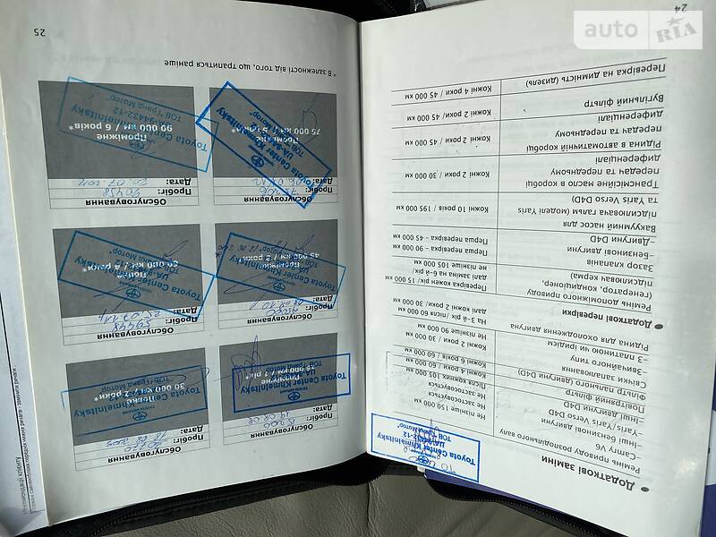 Седан Toyota Camry 2007 в Хмельницькому фото 71 Седан Toyota Camry 2007 в Хмельницькому