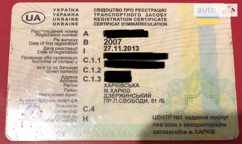 Седан Toyota Camry 2007 в Харькове