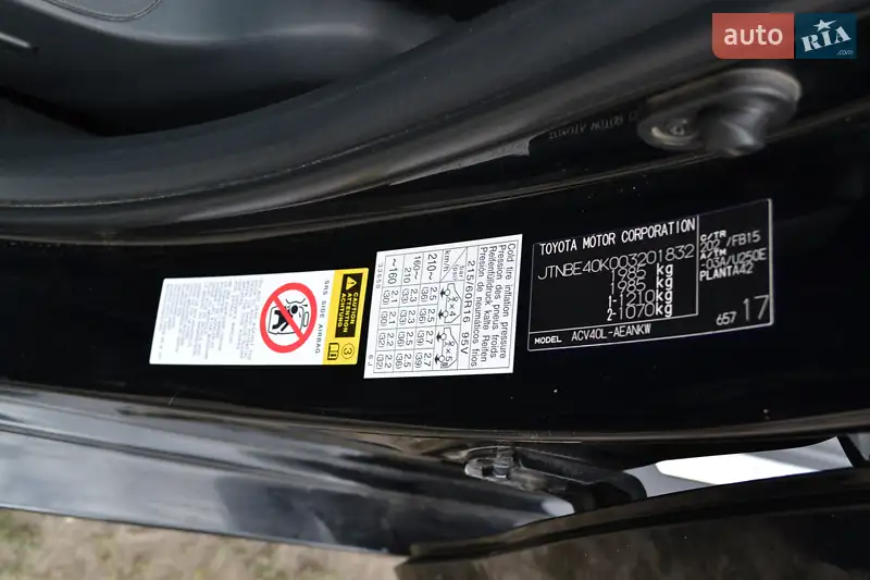 Toyota Camry 2010 VIN JTNBE40K003201832 фото оголошення 31 з 69