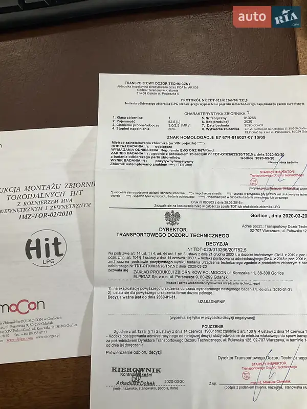 Седан Toyota Camry 2004 в Днепре документ 2 фото Седан Toyota Camry 2004 в Днепре документ