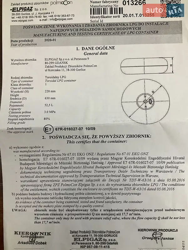 Седан Toyota Camry 2004 в Днепре документ 3 фото Седан Toyota Camry 2004 в Днепре документ