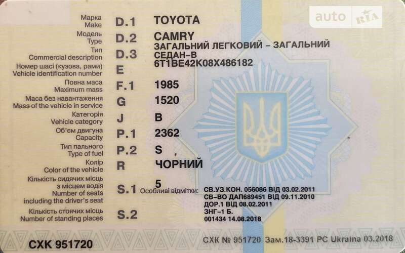 Седан Toyota Camry 2009 в Києві