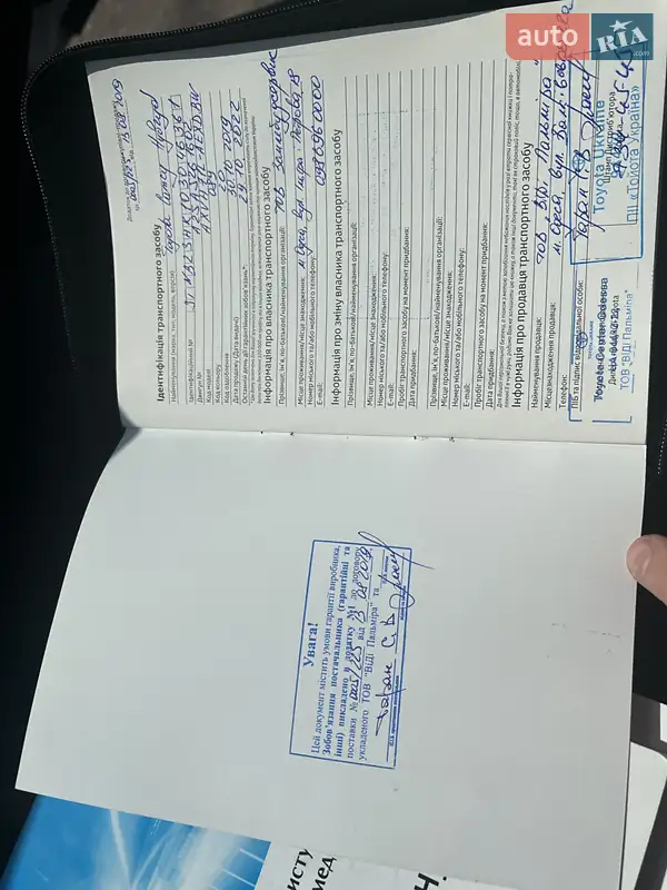 Седан Toyota Camry 2019 в Одессе документ