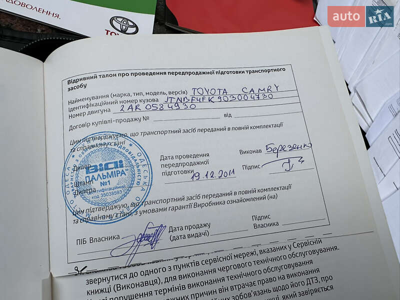 Седан Toyota Camry 2011 в Івано-Франківську