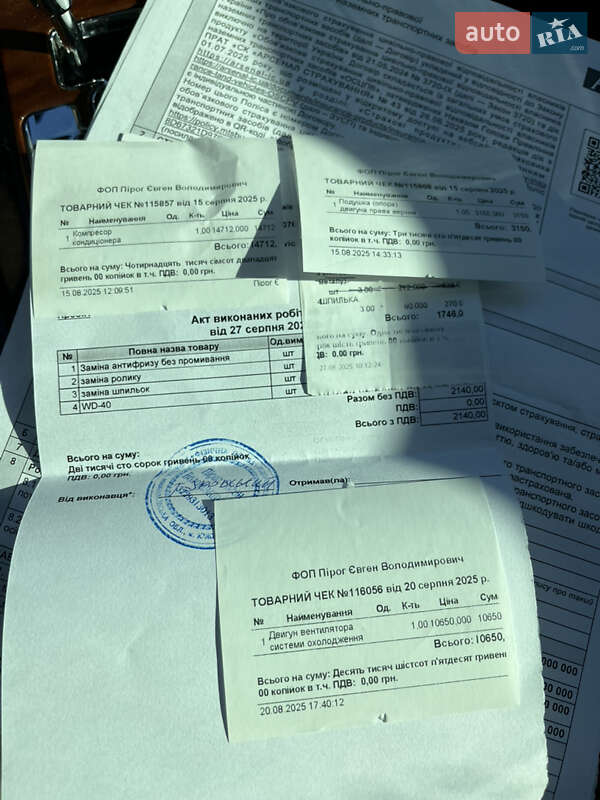 Седан Toyota Camry 2008 в Южноукраїнську