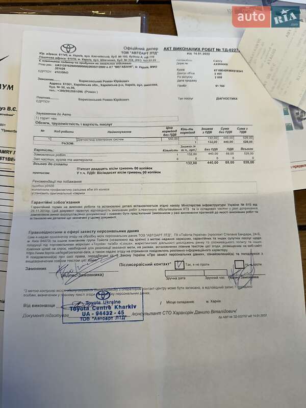 Седан Toyota Camry 2008 в Харкові