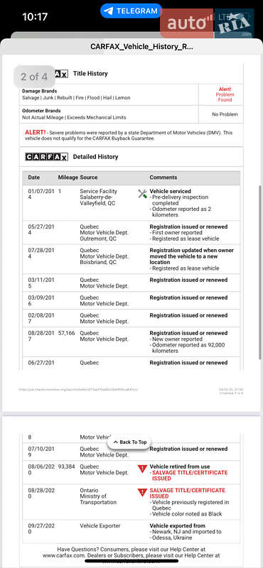 Седан Toyota Camry 2013 в Староконстантинове