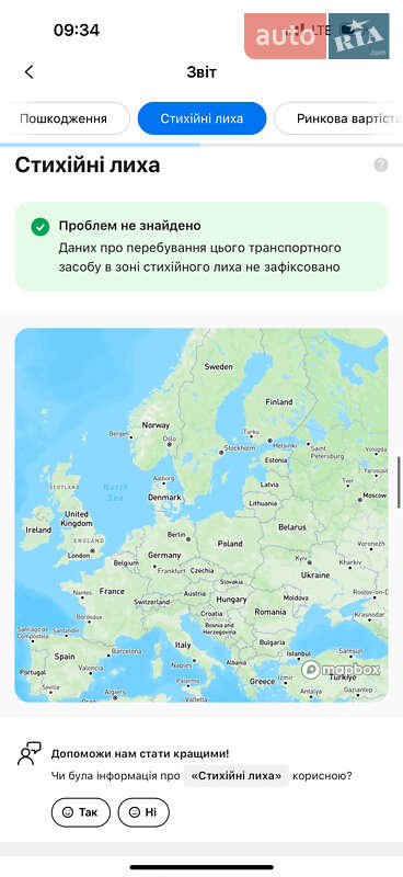 Седан Toyota Camry 2015 в Києві