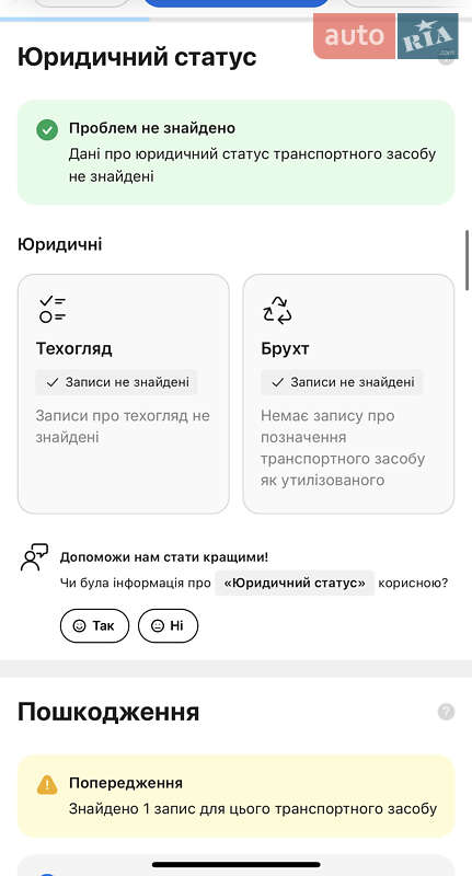 Седан Toyota Camry 2015 в Києві