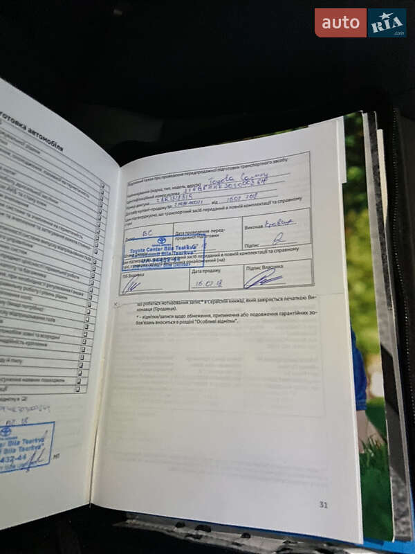 Седан Toyota Camry 2017 в Білій Церкві фото 44 Седан Toyota Camry 2017 в Білій Церкві