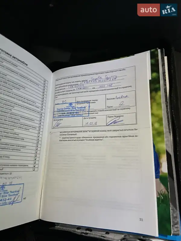 Седан Toyota Camry 2017 в Білій Церкві документ 3 фото Седан Toyota Camry 2017 в Білій Церкві документ