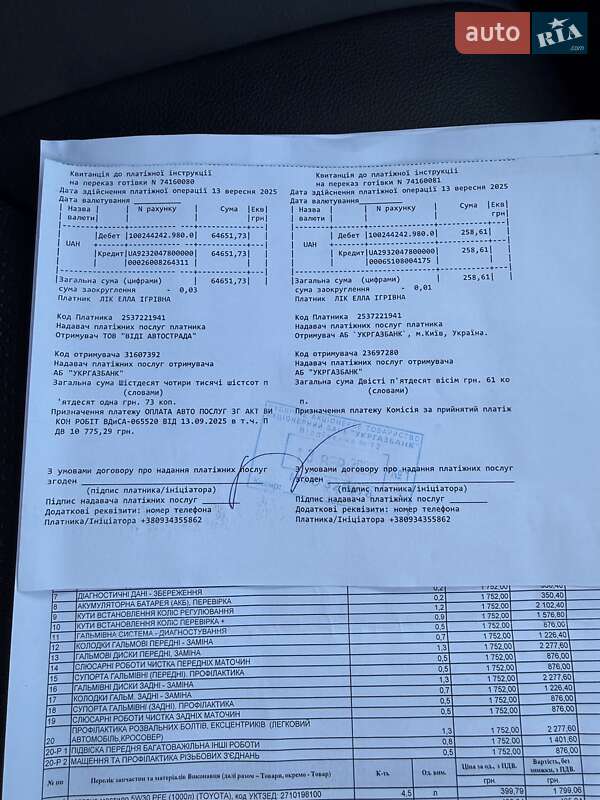 Седан Toyota Camry 2022 в Киеве фото 40 Седан Toyota Camry 2022 в Киеве