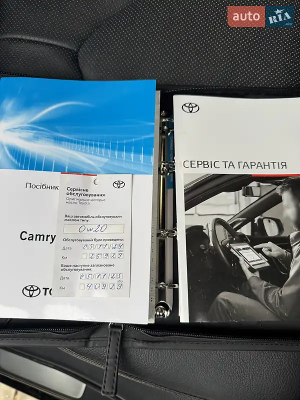 Седан Toyota Camry 2023 в Києві документ