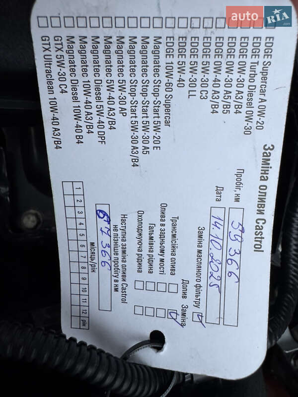 Седан Toyota Camry 2021 в Києві фото 38 Седан Toyota Camry 2021 в Києві