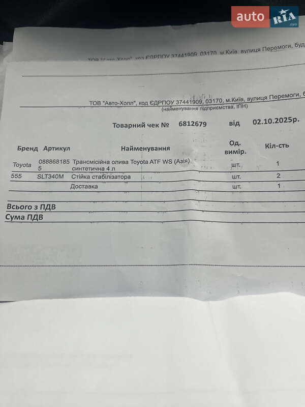 Седан Toyota Camry 2006 в Харкові