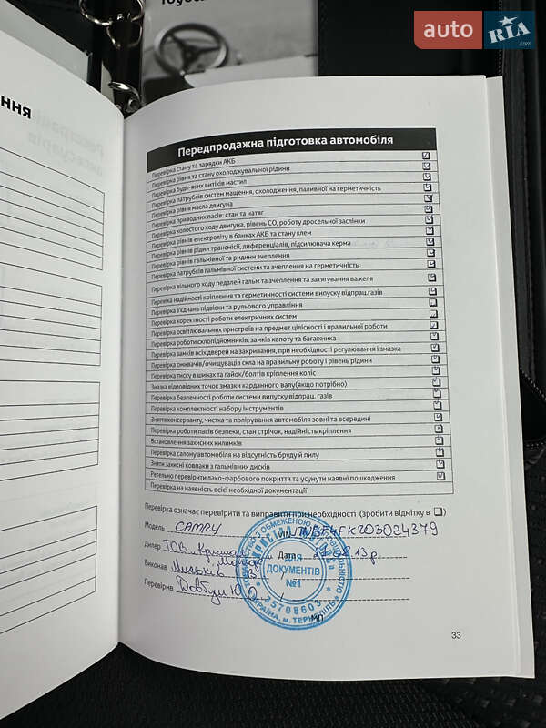 Седан Toyota Camry 2013 в Волочиске фото 53 Седан Toyota Camry 2013 в Волочиске