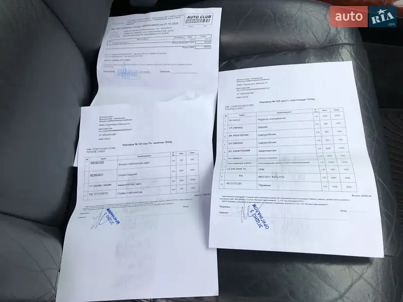 Седан Toyota Camry 2005 в Черновцах документ