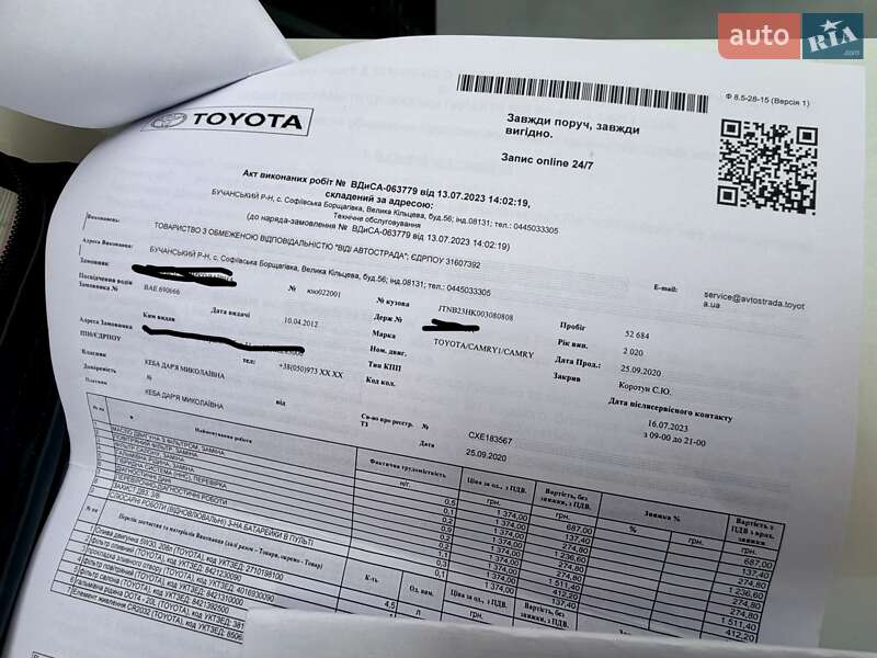 Седан Toyota Camry 2020 в Одессе