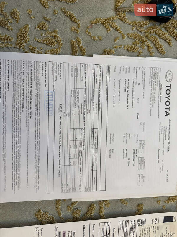 Седан Toyota Camry 2008 в Виннице