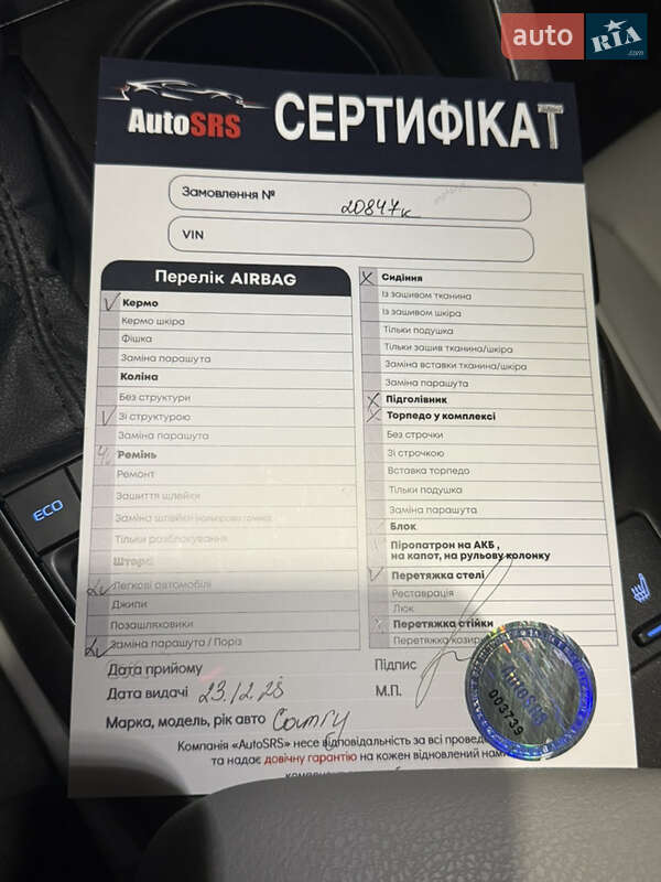 Седан Toyota Camry 2023 в Киеве