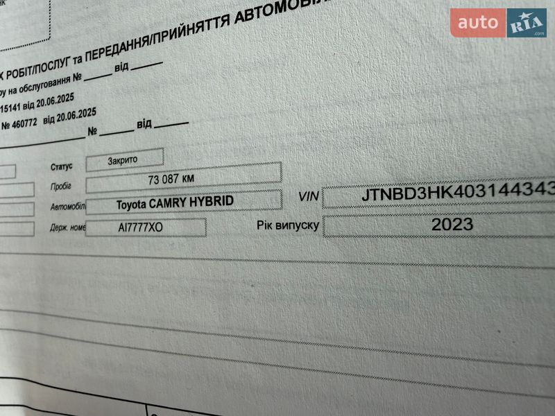 Седан Toyota Camry 2023 в Киеве